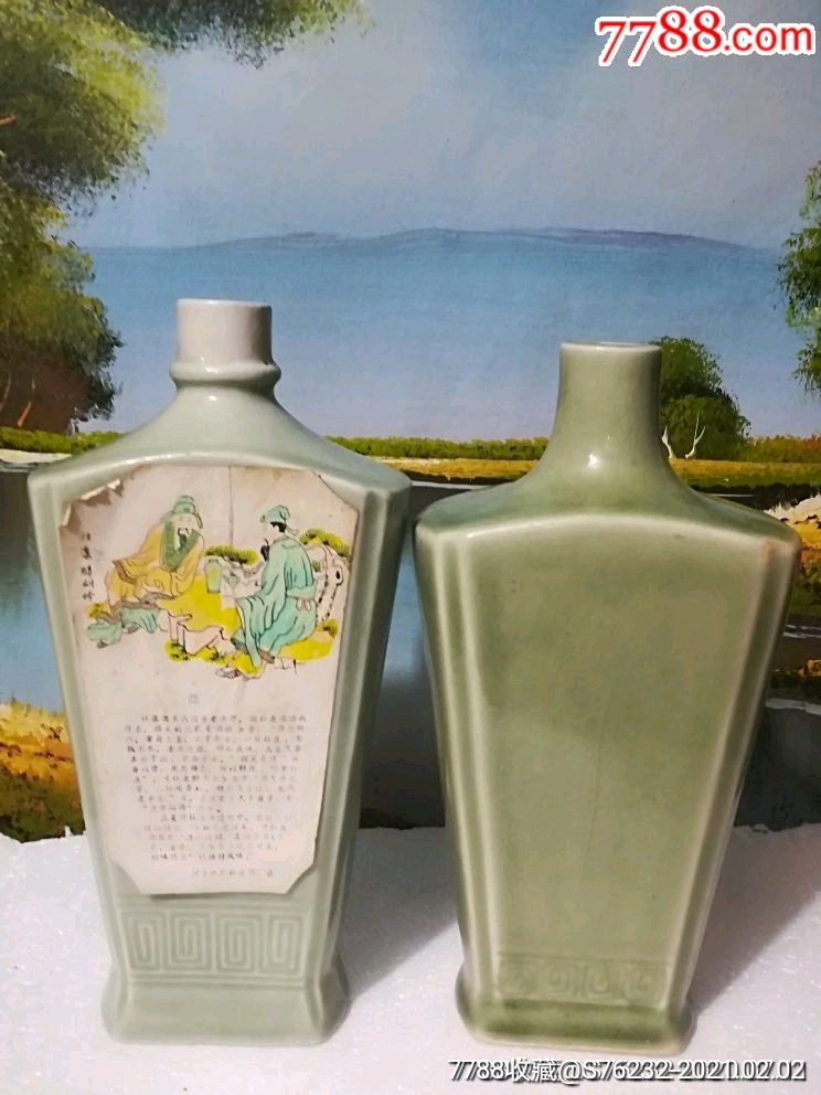 中国汝瓷杜康酒瓶