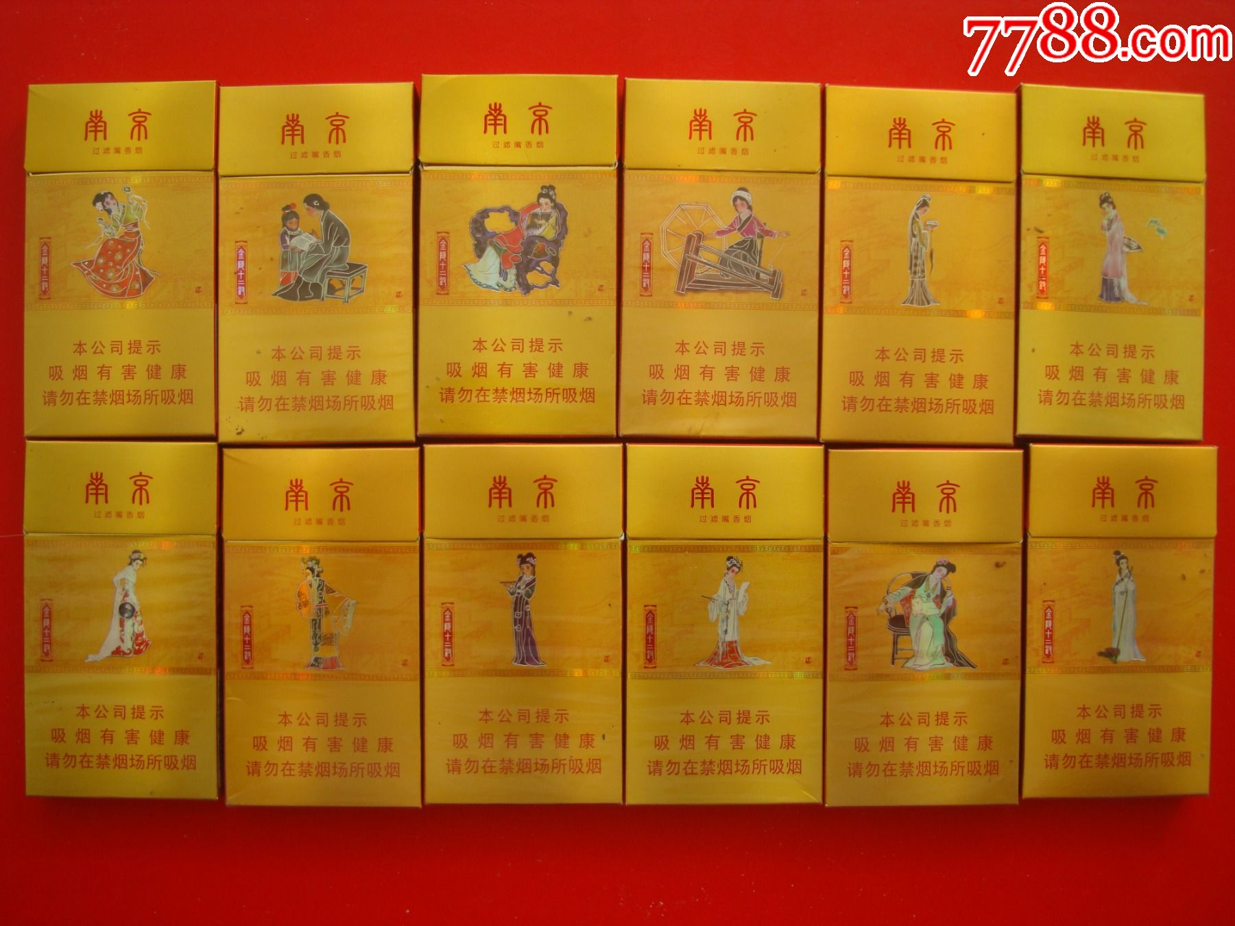 南京金陵十二钗金色图片