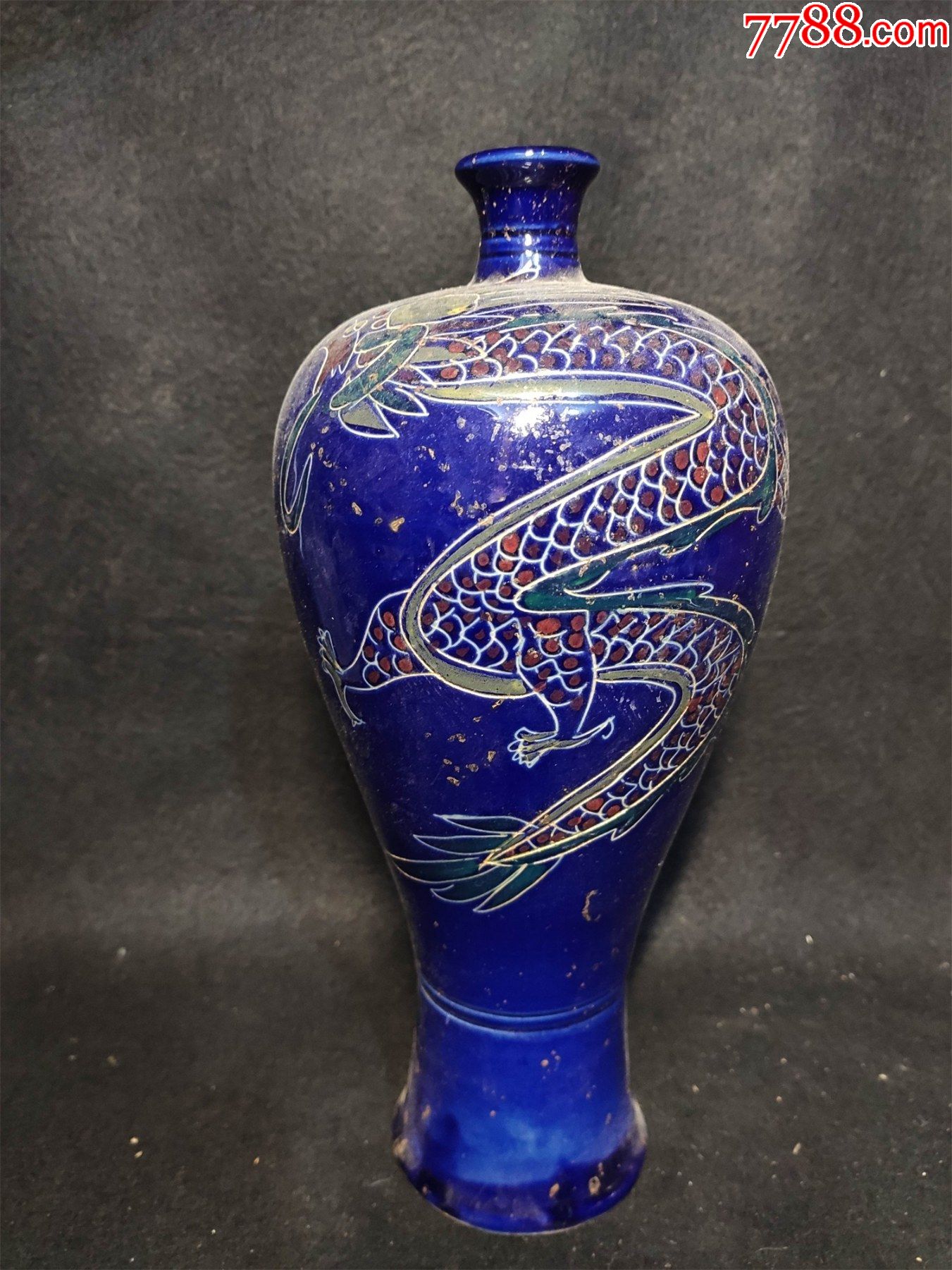 蓝釉龙纹梅瓶