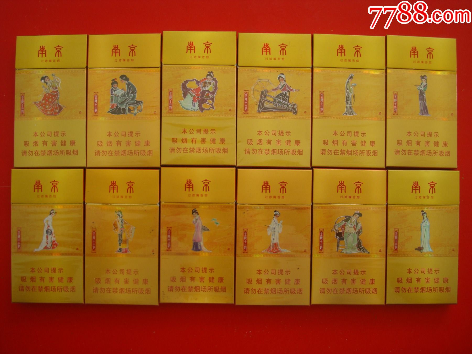 南京十二钗照片图片