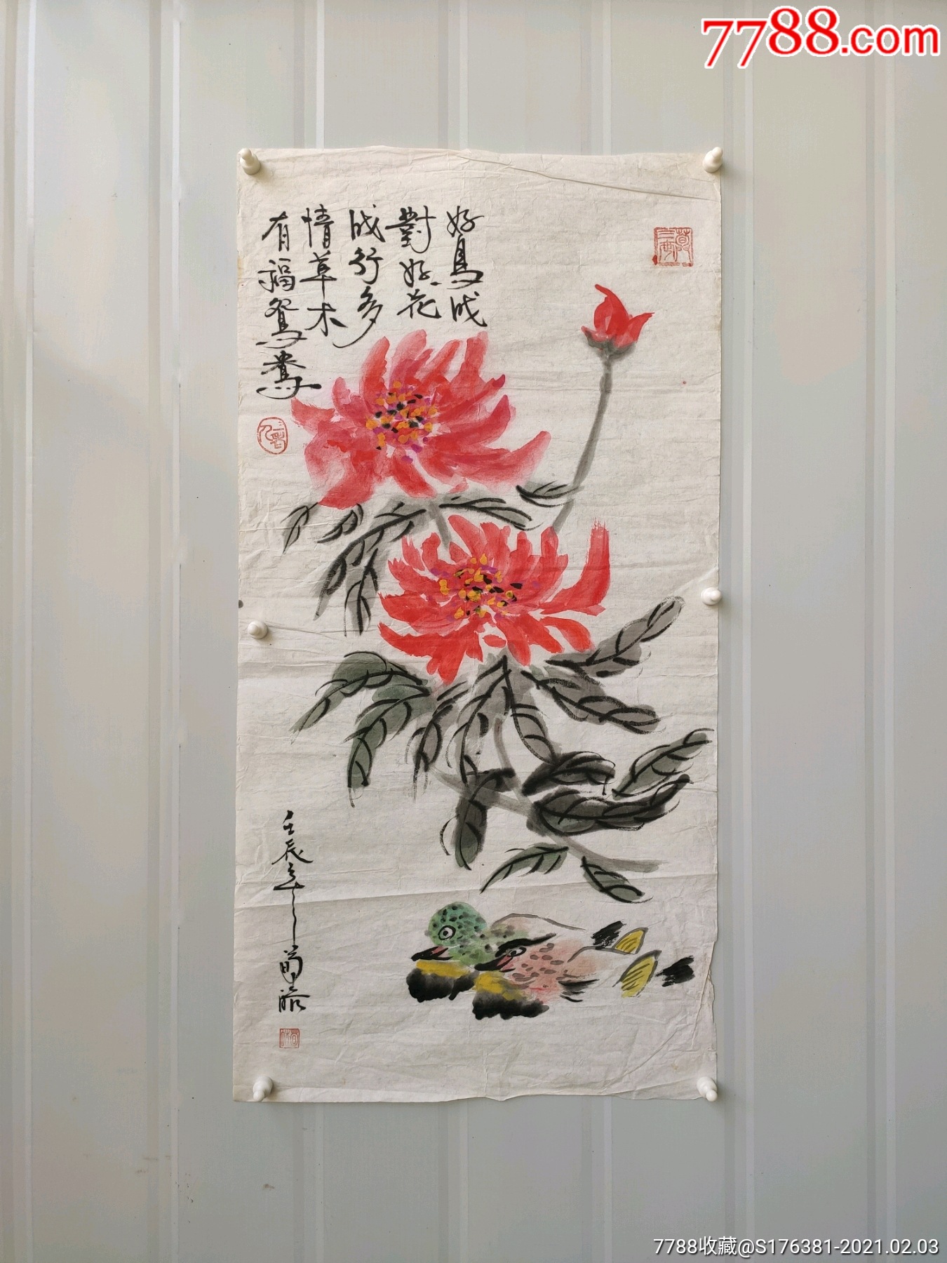 京剧界"四大名旦"之一荀慧生先生的嫡亲长孙,父亲荀令香_花鸟国画