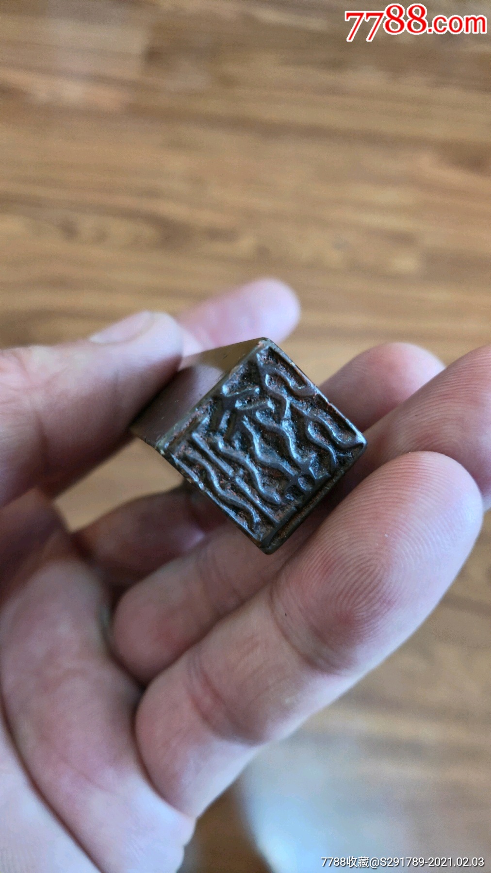 老六舟和尚印章