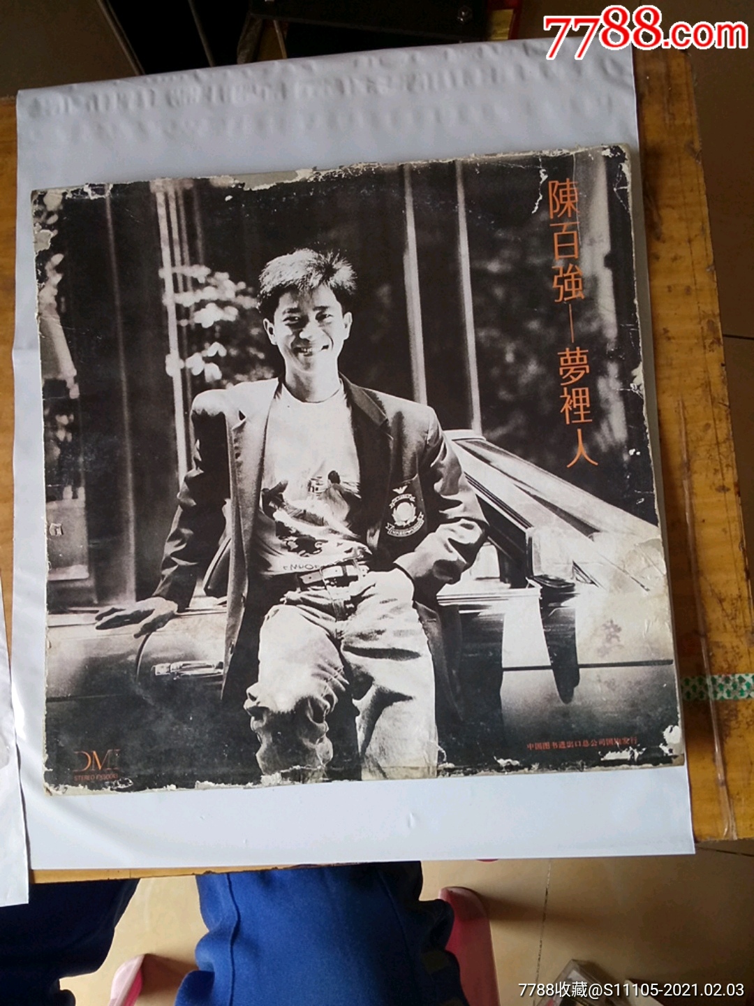 陈百强梦里人单套丿