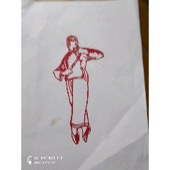 文革剪纸(se78231228)_7788收藏__收藏热线