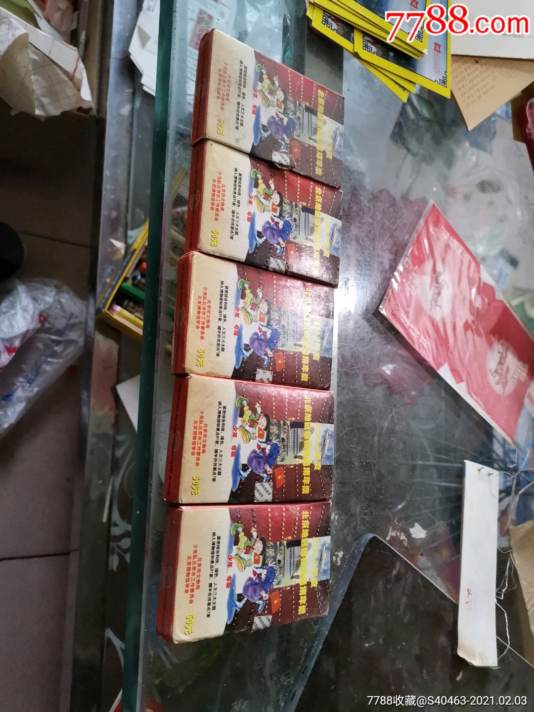 北京地區(qū)博物館通用年票5本_價(jià)格40元_第1張_7788收藏__收藏?zé)峋€