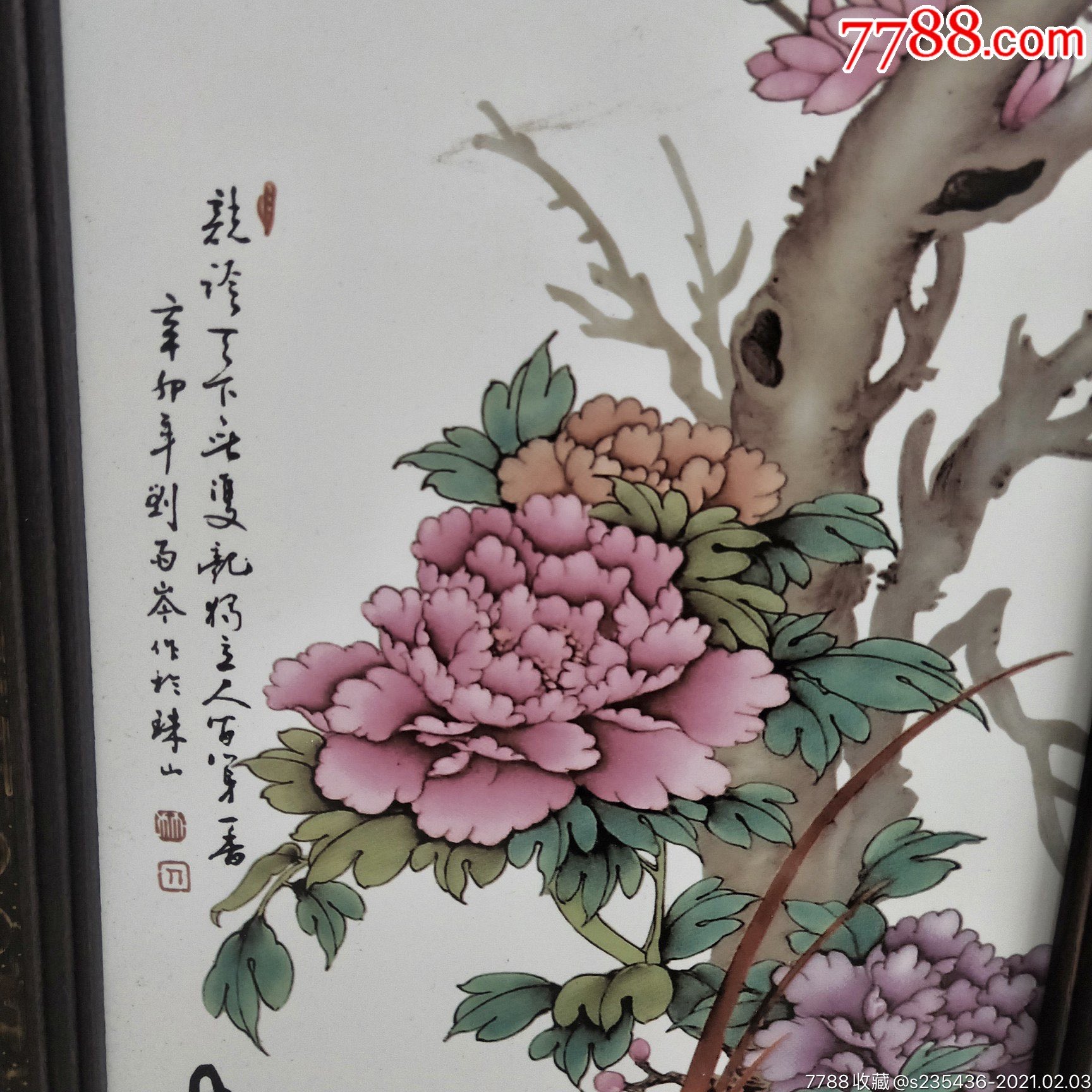 首页 零售 镶嵌瓷/瓷板画 >> 民国瓷板四扇屏《春夏秋冬》,名人手绘