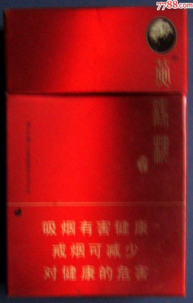 湖北武汉黄鹤楼红黑盒3d立体完整烟盒3d立体烟标甩卖实拍包真