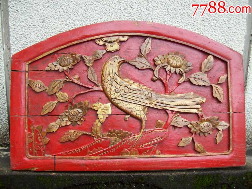 吉祥老金水雕花板大喜民国