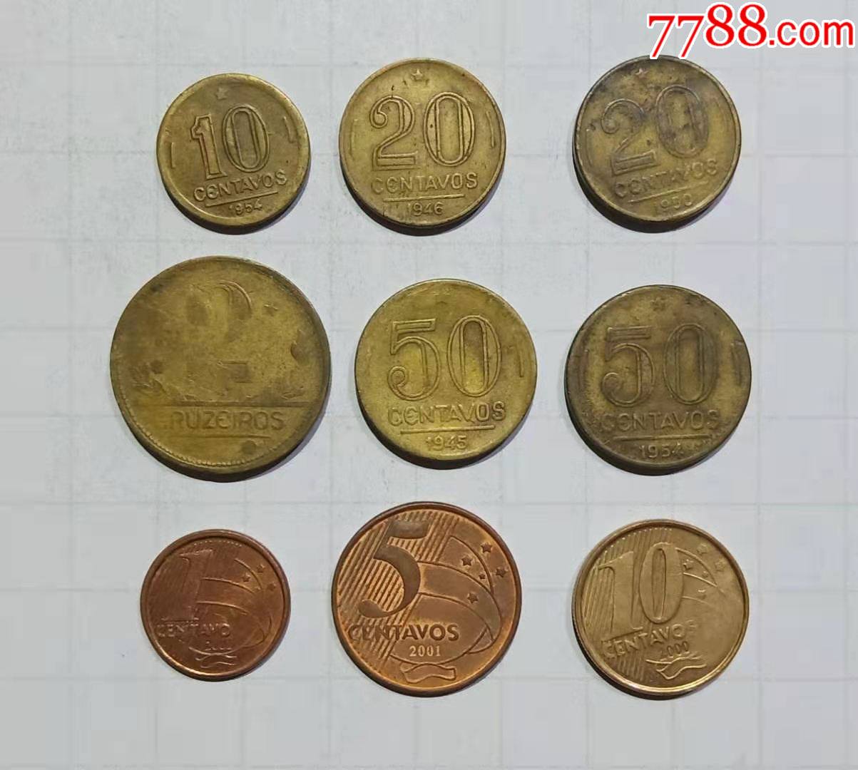 巴西硬币9枚旧品外国钱币g