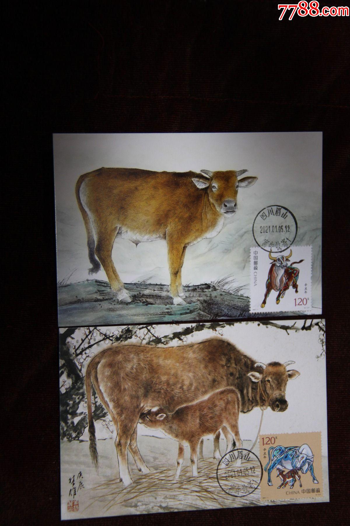 牛雕刻版极限明信片