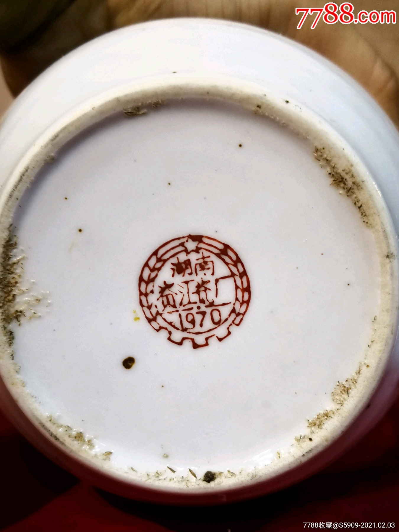 湖南资江瓷厂经典人物茶壶