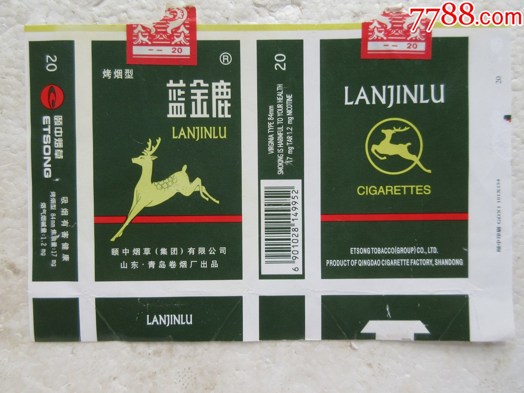 蓝金鹿_烟标/烟盒_种类图片_收藏价格_7788茶具