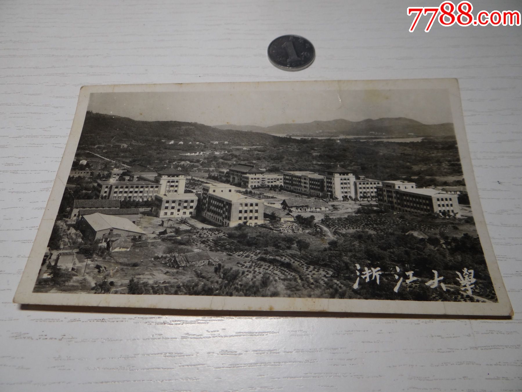 1959年浙江大学全景,校园中既有新建筑又有茅草屋