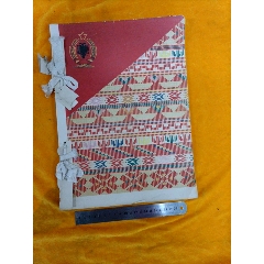 1959苏联版织毯图案荟萃(se78244099)_7788收藏__收藏热线