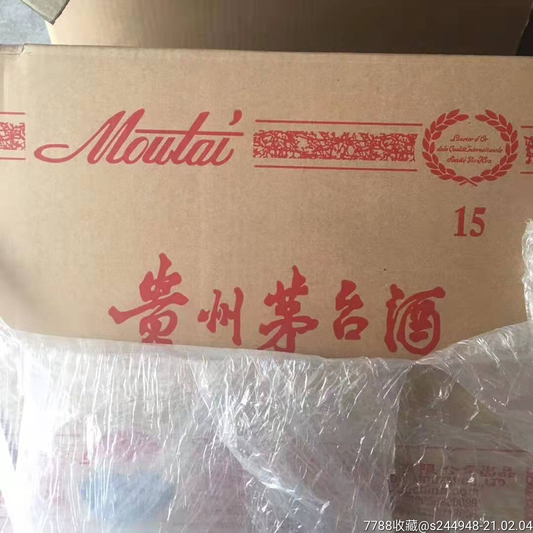 贵州茅台15年6套带箱子