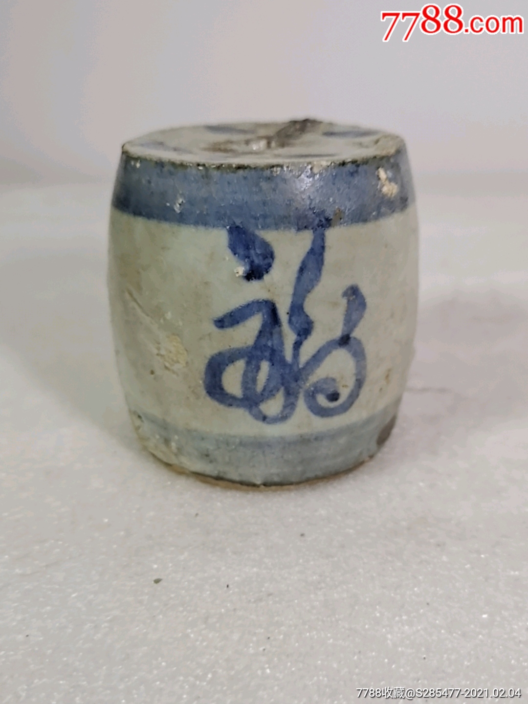 明清青花福字香插