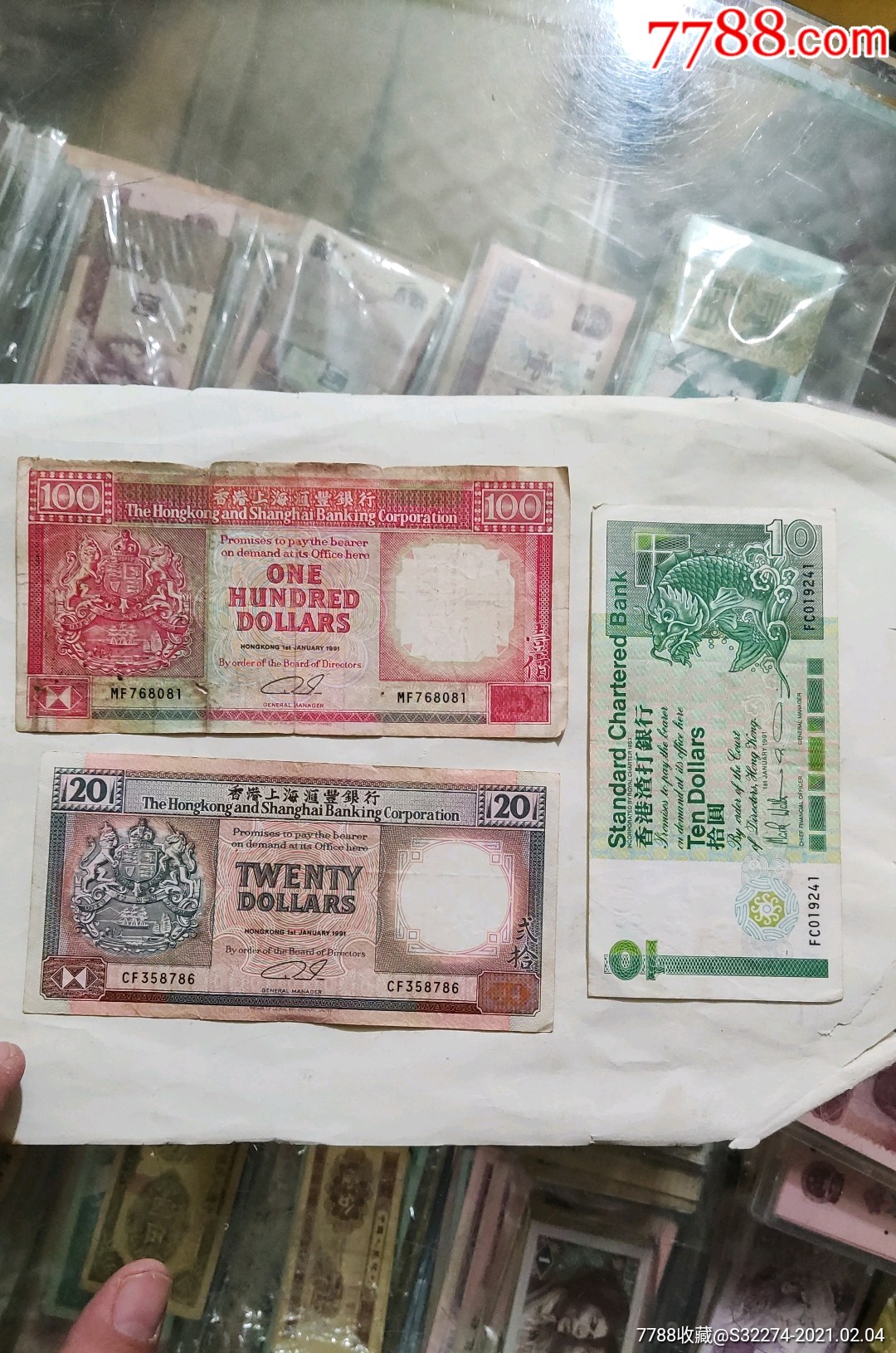 旧版港币图片图片