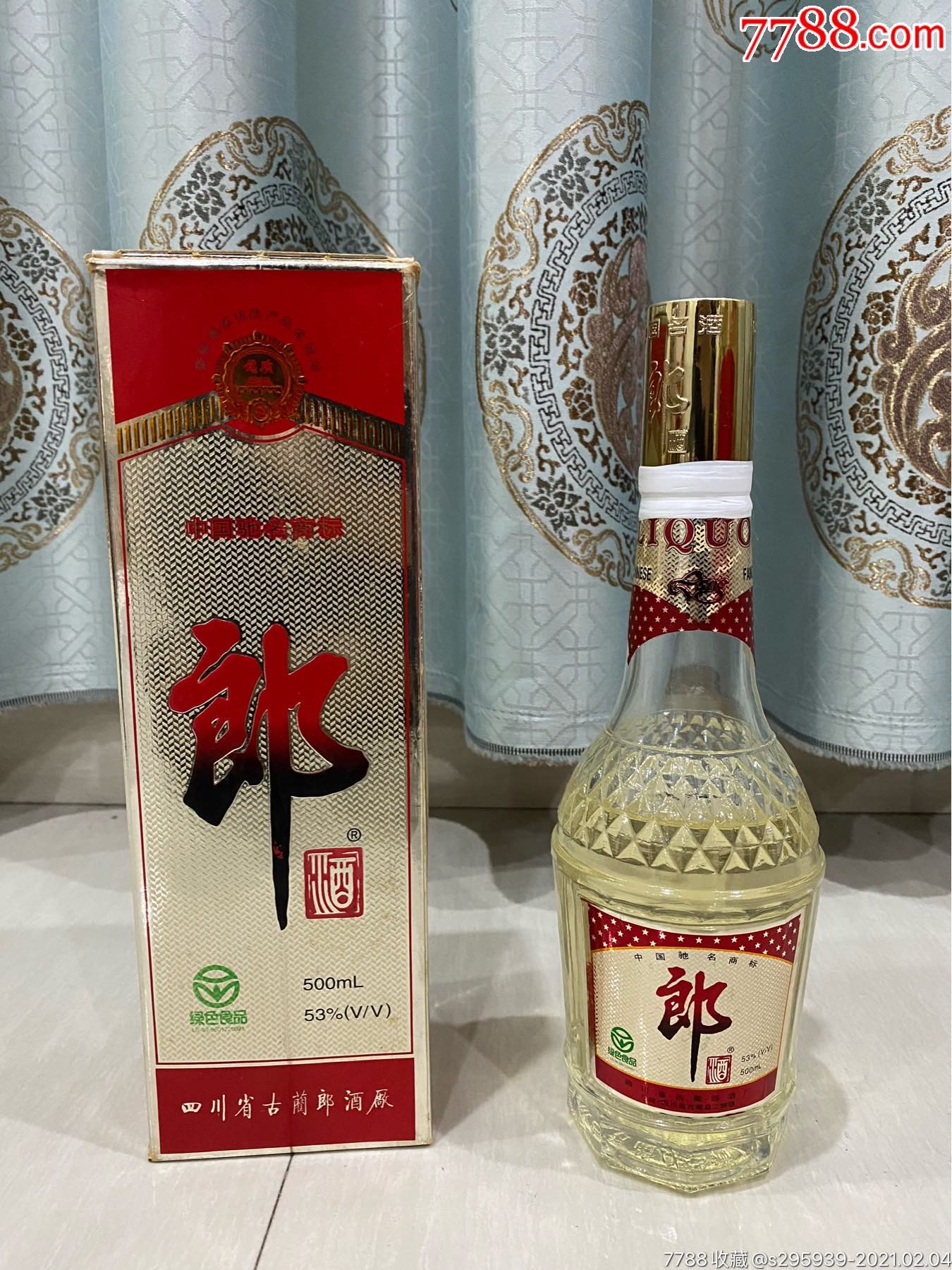 1998年贮存十年黄汤玻璃郎53度500ml