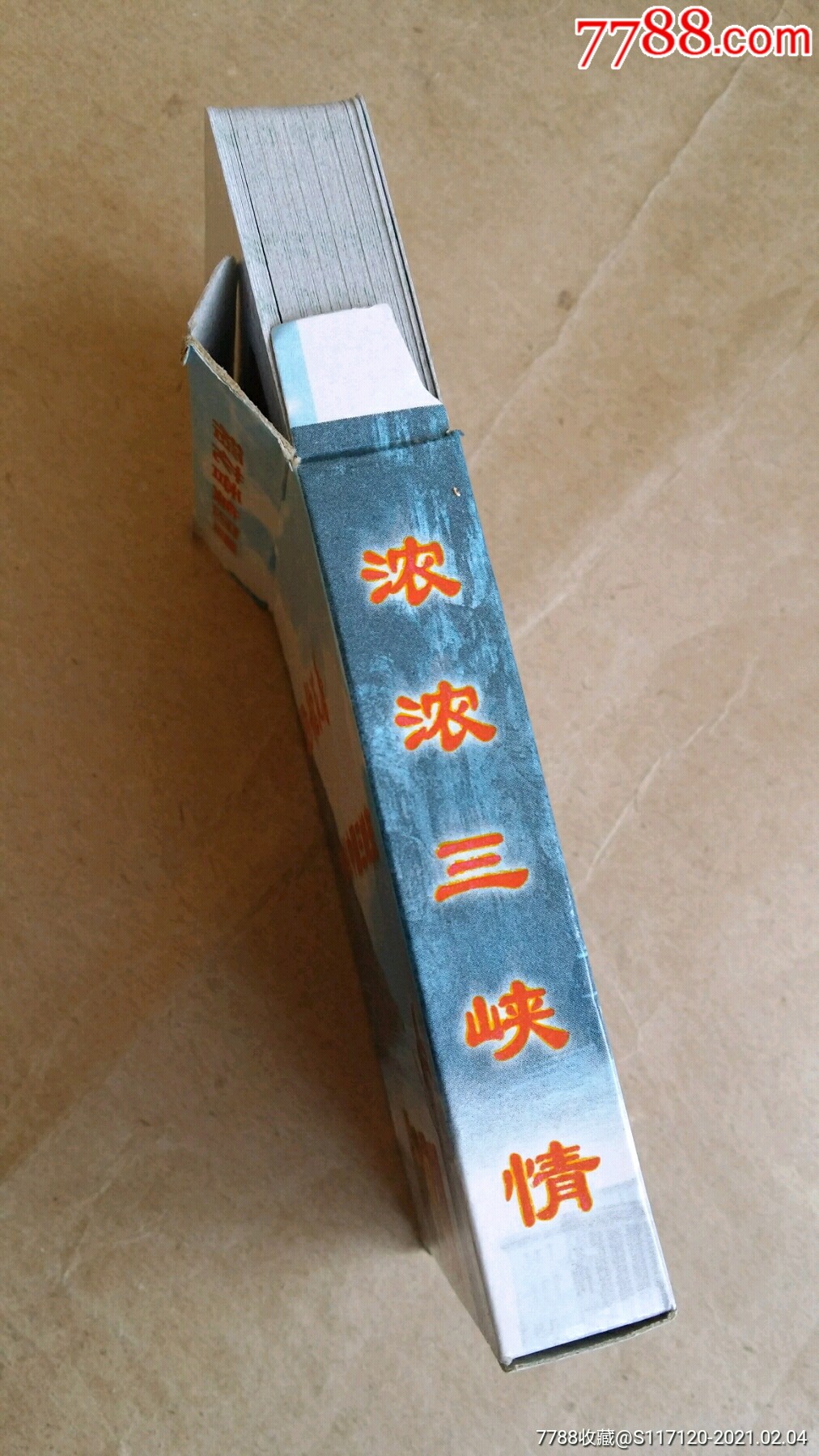 稻花香酒(广告)扑克(全新,未使用)