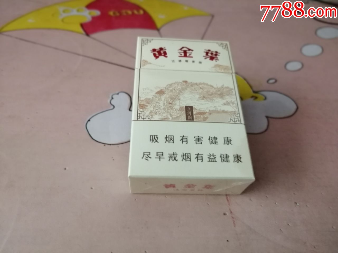 12版586焦101011上河图黄金叶