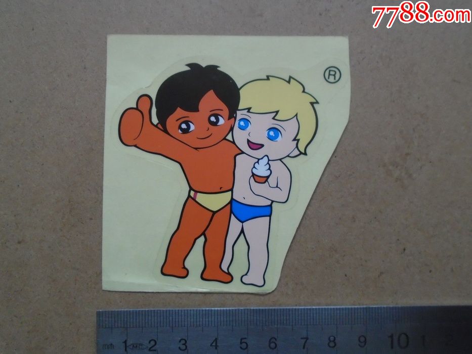 海尔冰箱贴纸式商标