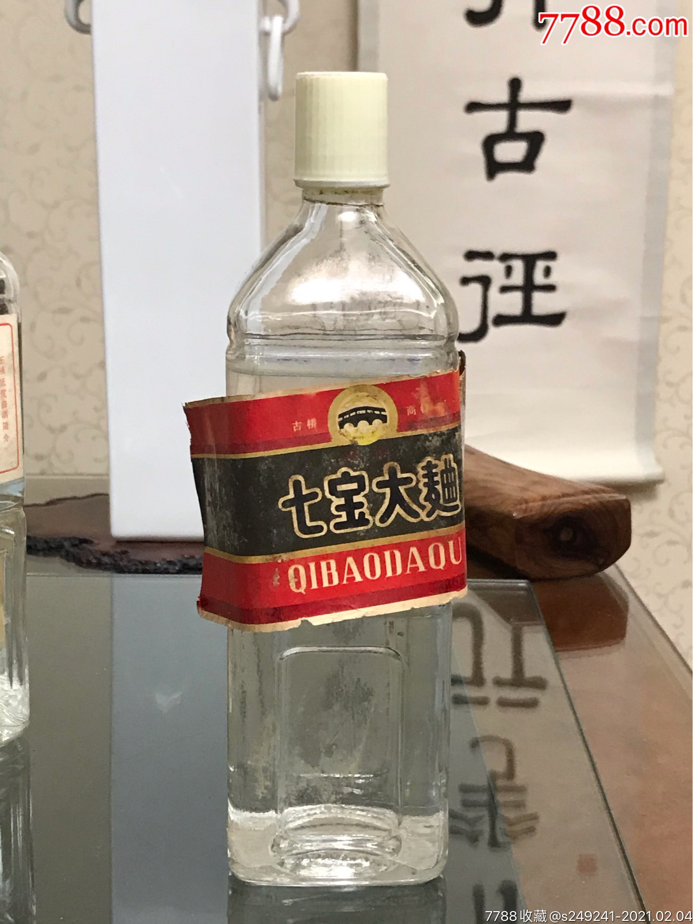 前岗香七宝酒图片