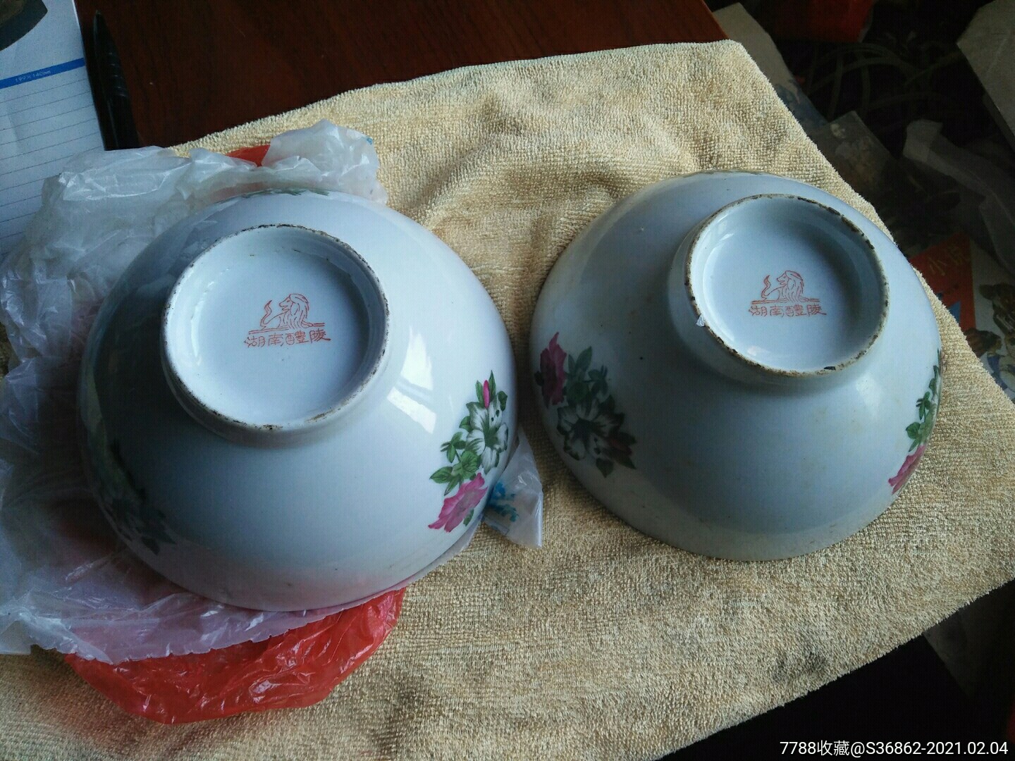 湖南醴陵窑碗一对