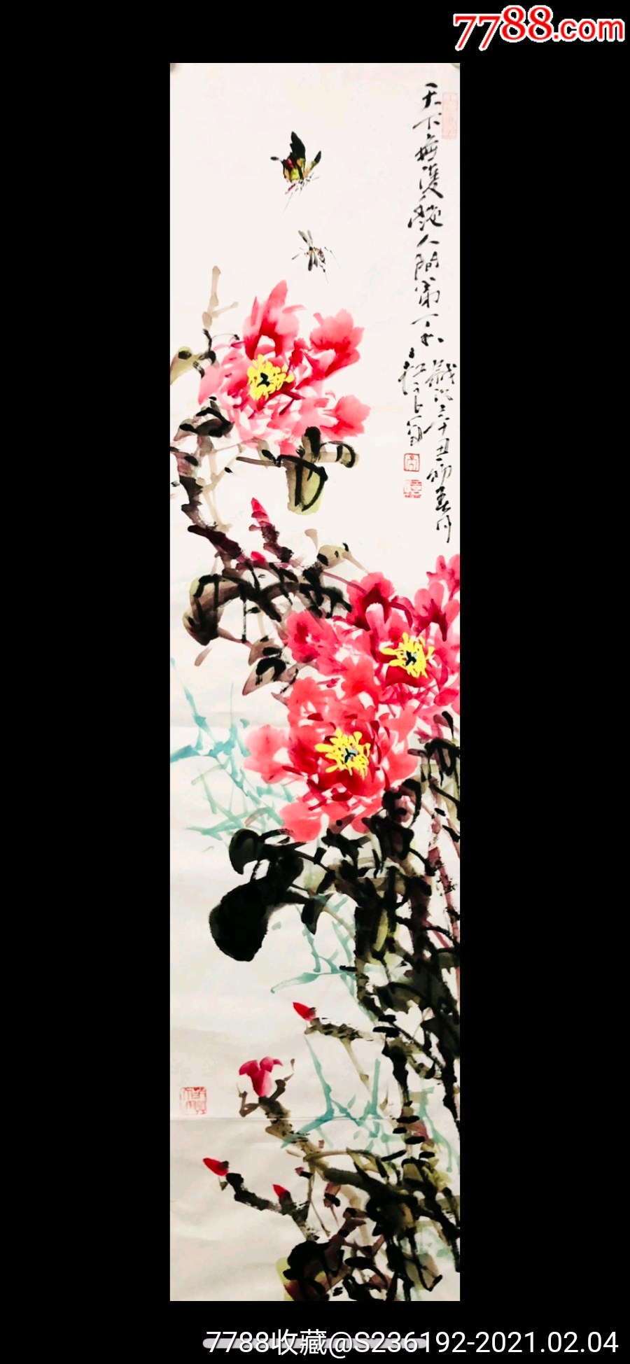 吴红良四尺对开福贵图