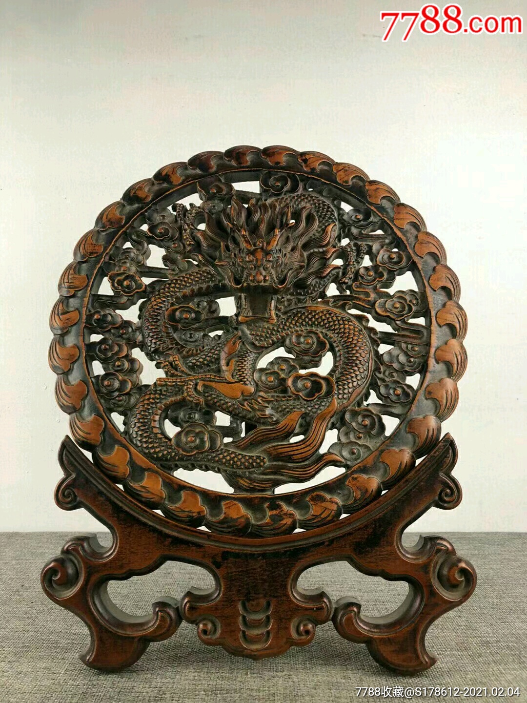 民国时期黄杨木雕刻龙纹摆件