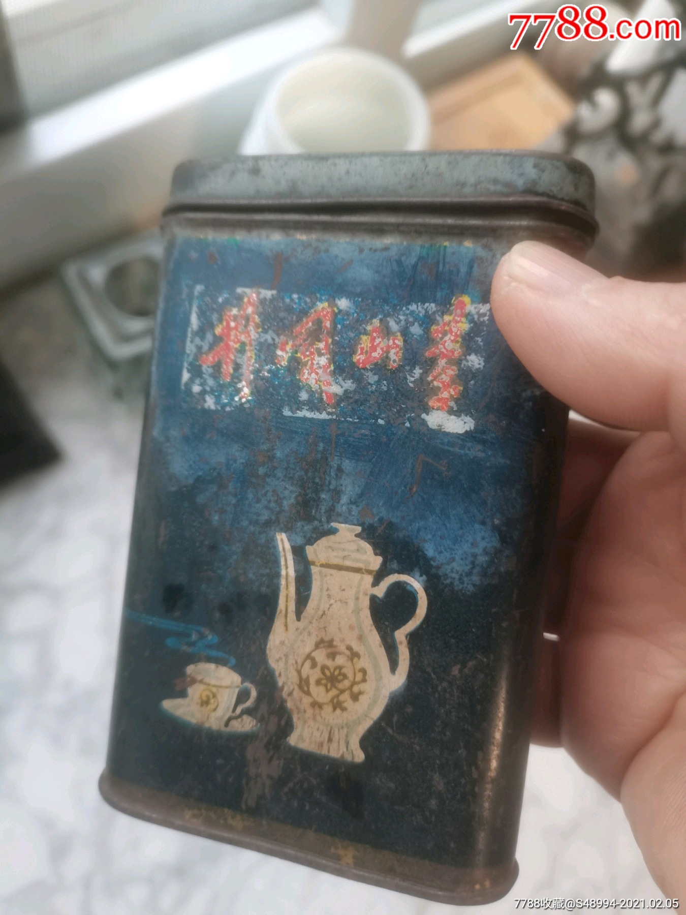 茶叶罐江西井冈山茶厂出品井冈山茶茶壶茶杯纹饰少见