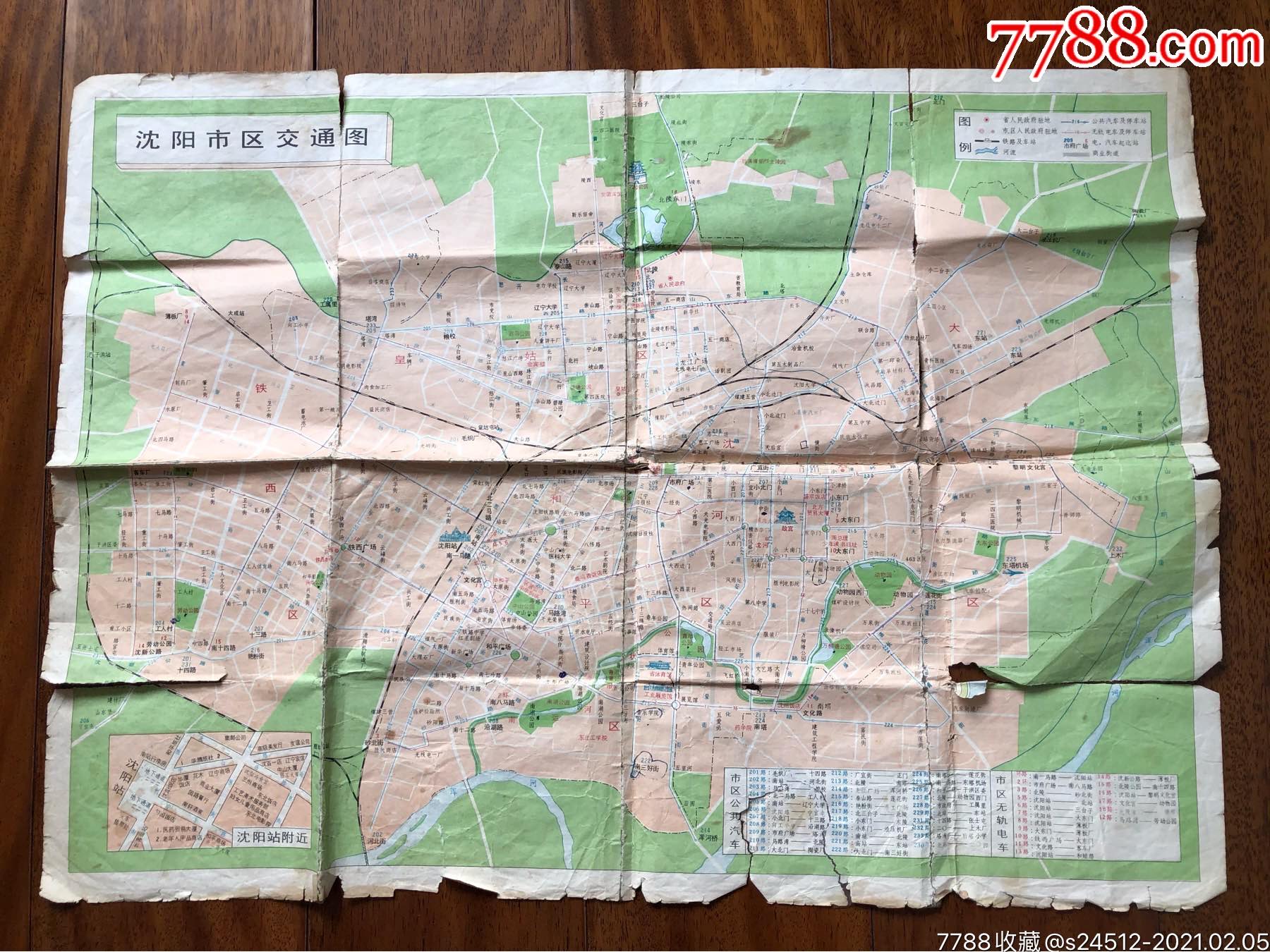 八十年代沈阳市区交通图