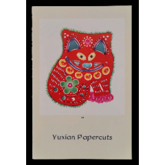 蔚县剪纸介绍（英文版）(se78257777)_7788收藏__收藏热线