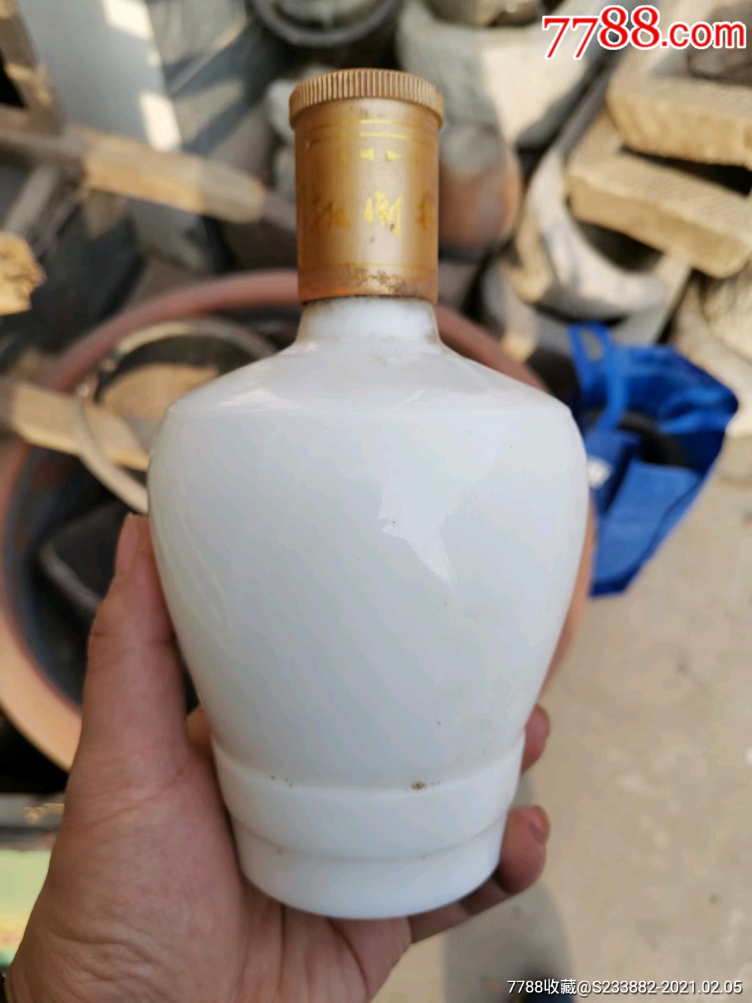 2004年扳倒井一瓶