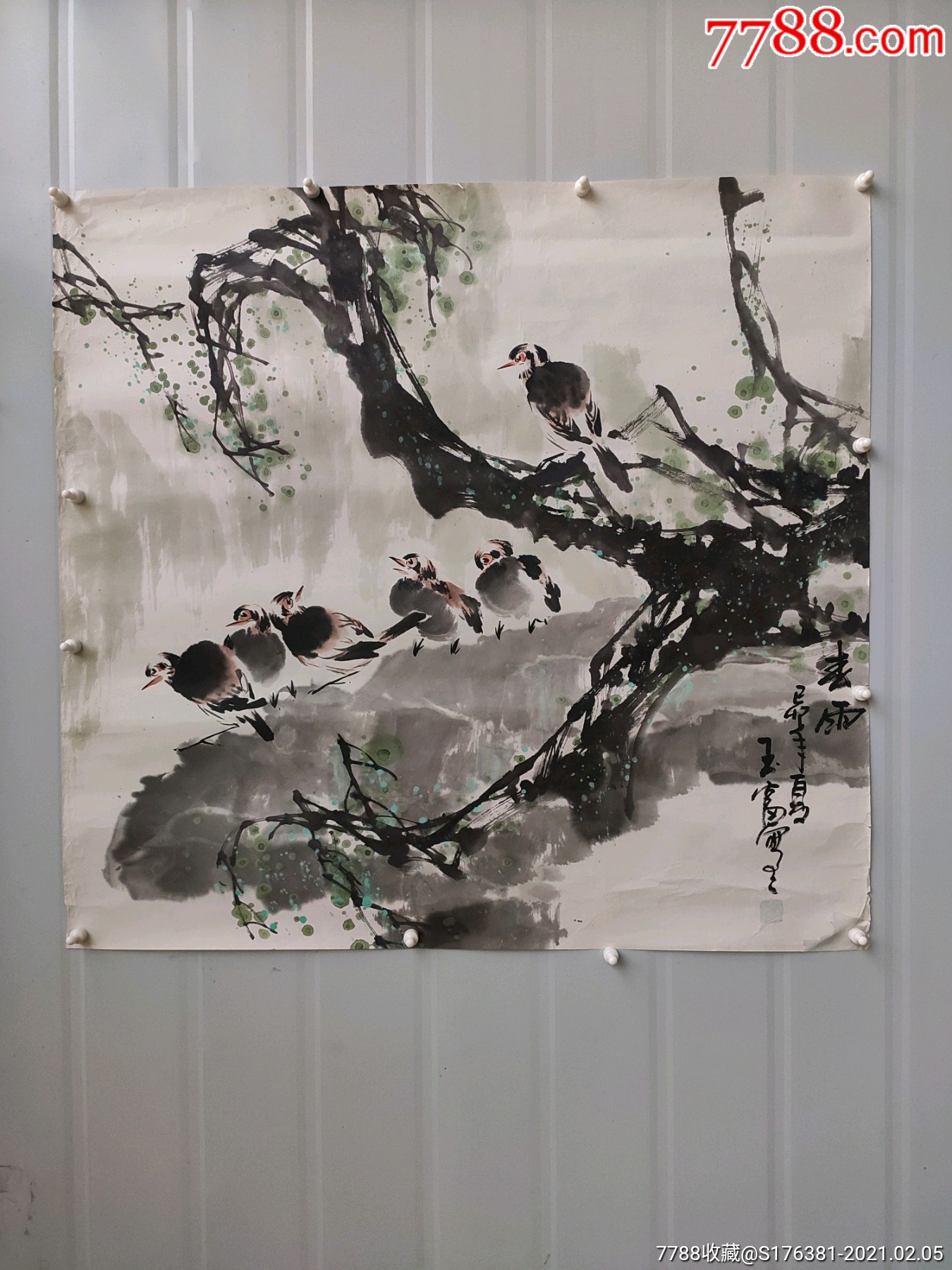 现为中国国家博物馆艺术委员会委员,教授贾玉富