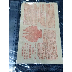 G1K一电影内容简介一以图为准(se78628368)_7788收藏__收藏热线