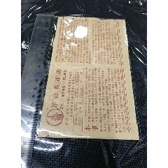 G1K一电影内容简介一以图为准(se78630008)_7788收藏__收藏热线