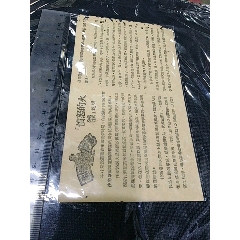G1K一电影内容简介一以图为准(se78631273)_7788收藏__收藏热线