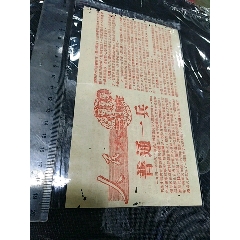 G1K一电影内容简介一以图为准(se78632343)_7788收藏__收藏热线