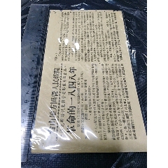 G1K一电影内容简介一以图为准(se78633739)_7788收藏__收藏热线