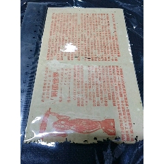 G1K一电影内容简介一以图为准(se78641518)_7788收藏__收藏热线