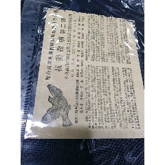 G1K一电影内容简介一以图为准(se78642728)_7788收藏__收藏热线