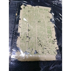 G1K一电影内容简介一以图为准(se78644923)_7788收藏__收藏热线