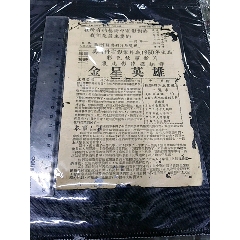 G1K一电影内容简介一以图为准(se78645983)_7788收藏__收藏热线