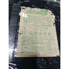 G1K一电影内容简介一以图为准(se78648523)_7788收藏__收藏热线
