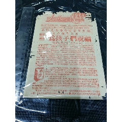 G1K一电影内容简介一以图为准(se78649784)_7788收藏__收藏热线