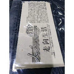 G1K一电影内容简介一以图为准(se78651055)_7788收藏__收藏热线