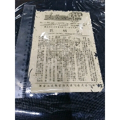 G1K一电影内容简介一以图为准(se78651978)_7788收藏__收藏热线