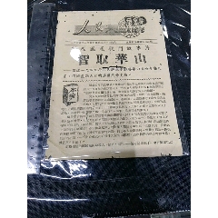 G1K一电影内容简介一以图为准(se78662248)_7788收藏__收藏热线