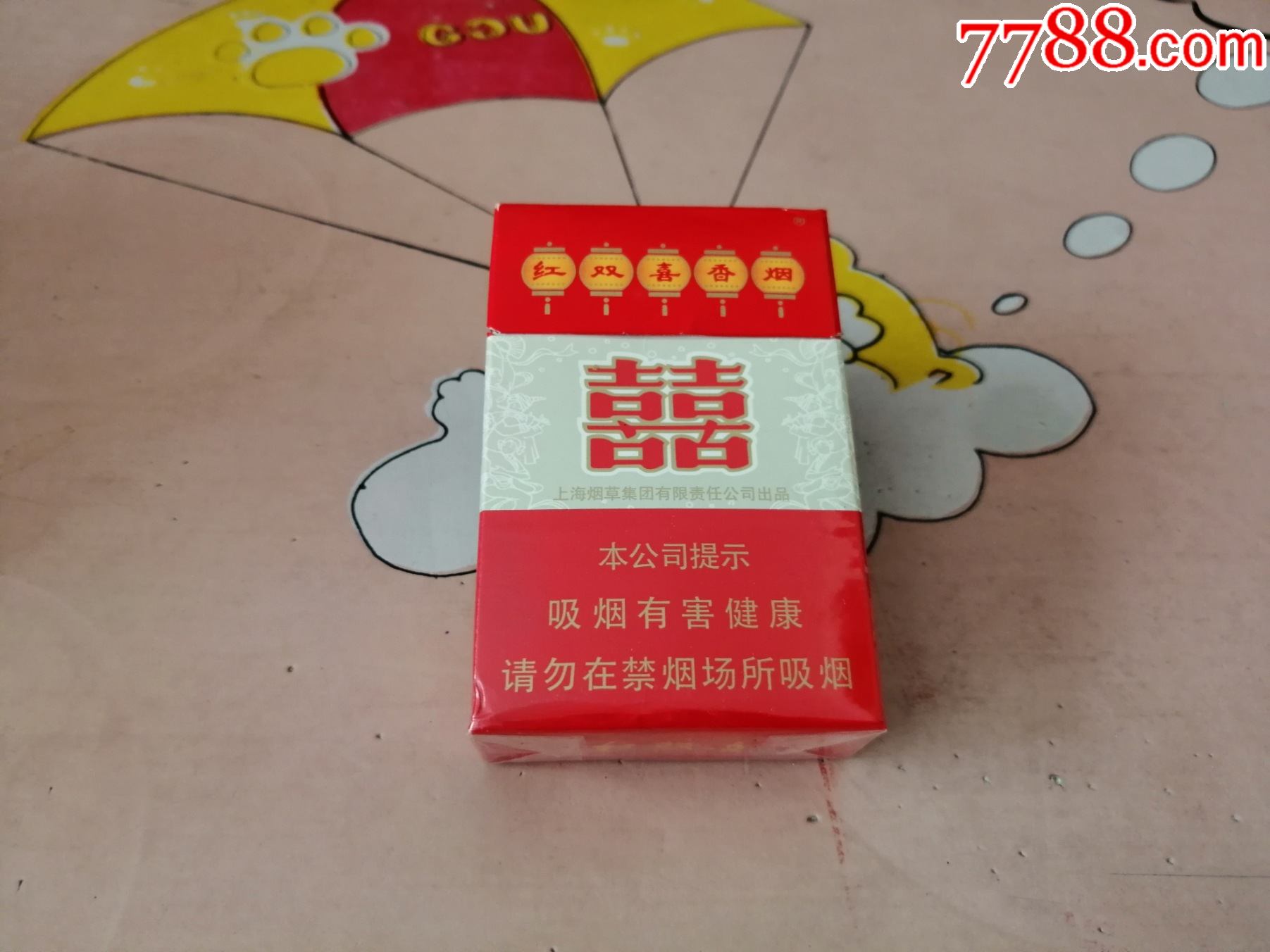 澳门红双喜876611图片