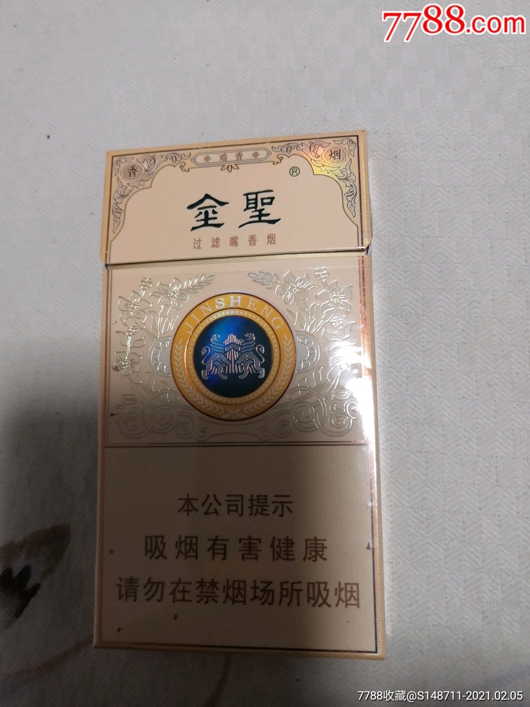 金圣牌香烟烤烟型香烟